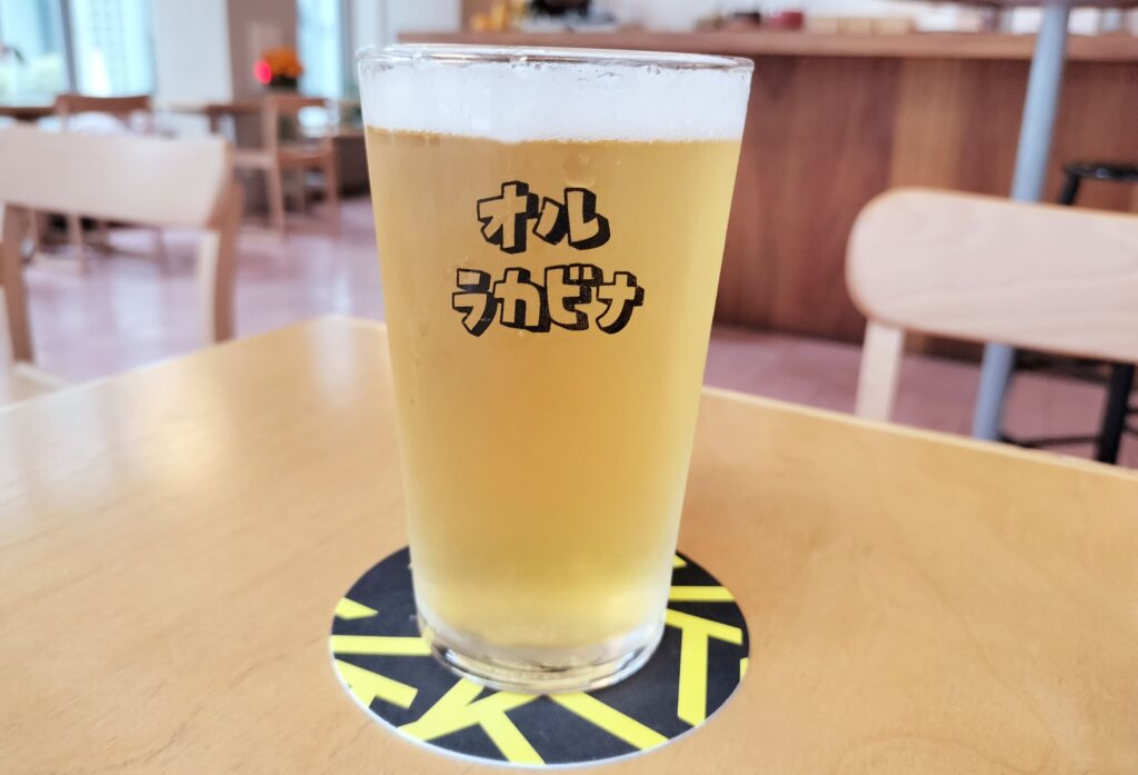 クラフトビール「AGUA CHILE」