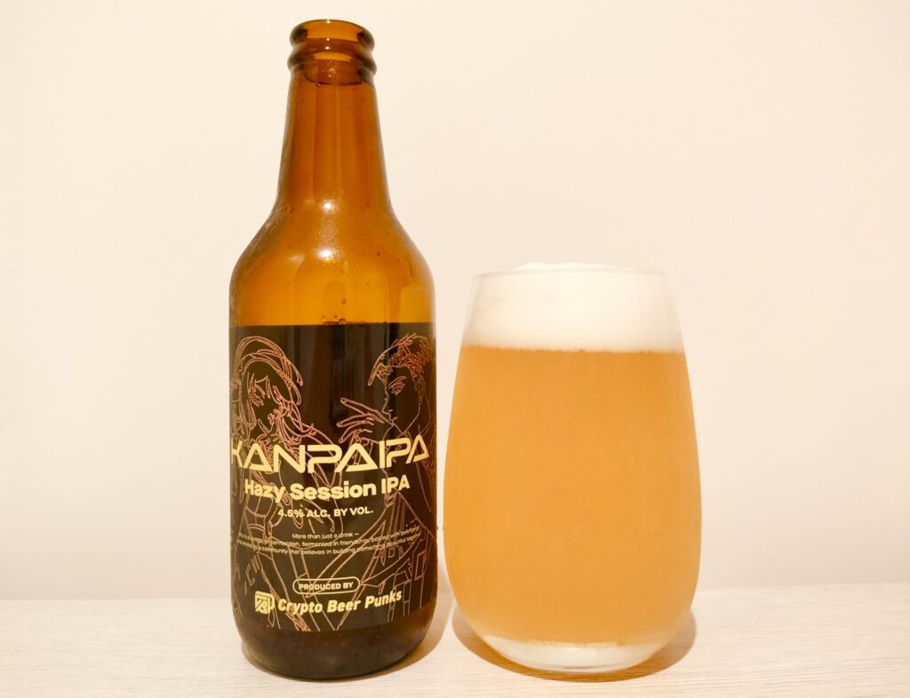 GRANDLINE BREWING KANPAIPA