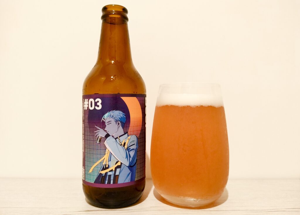 GRANDLINE BREWING Crypto Beer #03