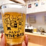 みんバル×GRANDLINE